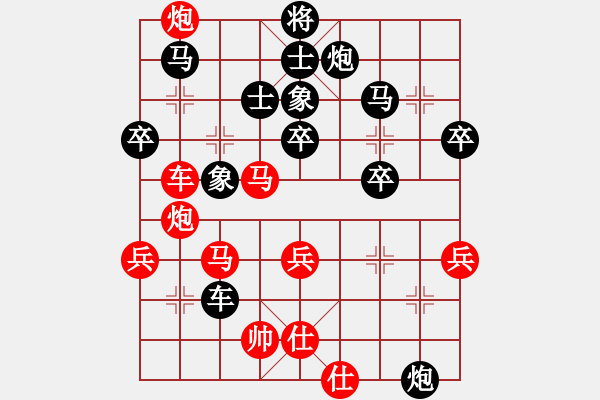 象棋棋譜圖片：次序與位置(8段)-負-百思不得解(6段) - 步數(shù)：74 