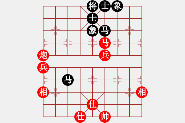 象棋棋譜圖片：第116局 馬炮雙兵士相全勝雙馬士象全 - 步數(shù)：0 