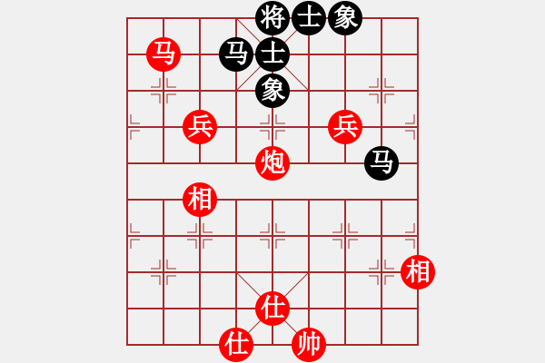 象棋棋譜圖片：第116局 馬炮雙兵士相全勝雙馬士象全 - 步數(shù)：20 