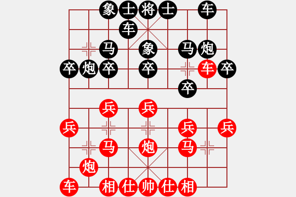 象棋棋譜圖片：bbboy002(2舵)-勝-jpboy(9舵) - 步數(shù)：20 