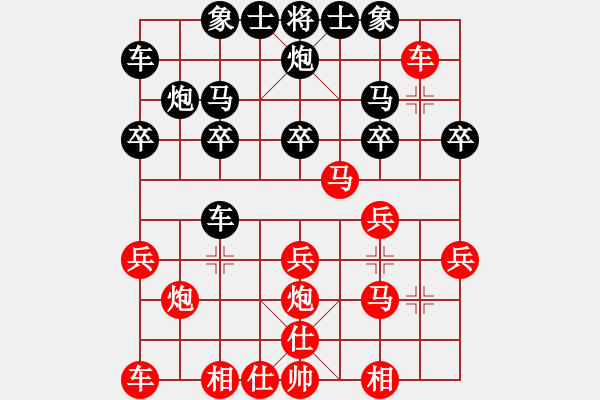 象棋棋譜圖片：魔羯座修羅(9段)-勝-揚(yáng)州棋俠(9段) - 步數(shù)：20 