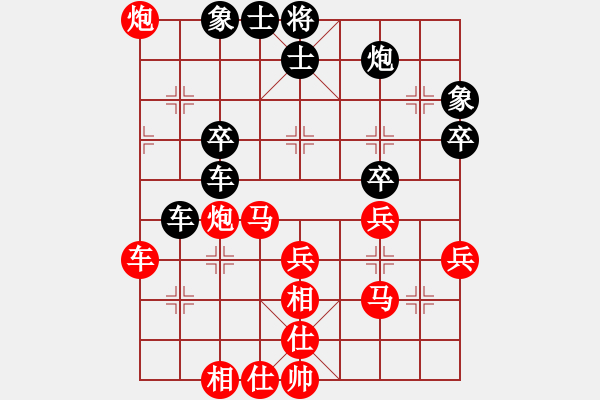 象棋棋譜圖片：魔羯座修羅(9段)-勝-揚(yáng)州棋俠(9段) - 步數(shù)：50 