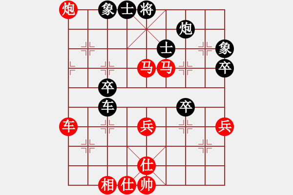 象棋棋譜圖片：魔羯座修羅(9段)-勝-揚(yáng)州棋俠(9段) - 步數(shù)：60 