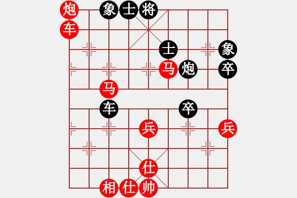 象棋棋譜圖片：魔羯座修羅(9段)-勝-揚(yáng)州棋俠(9段) - 步數(shù)：63 