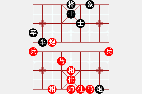 象棋棋譜圖片：彌勒佛主(電神)-負(fù)-星月神劍(天罡) - 步數(shù)：100 