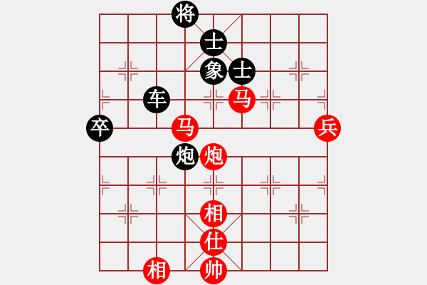 象棋棋譜圖片：彌勒佛主(電神)-負(fù)-星月神劍(天罡) - 步數(shù)：130 