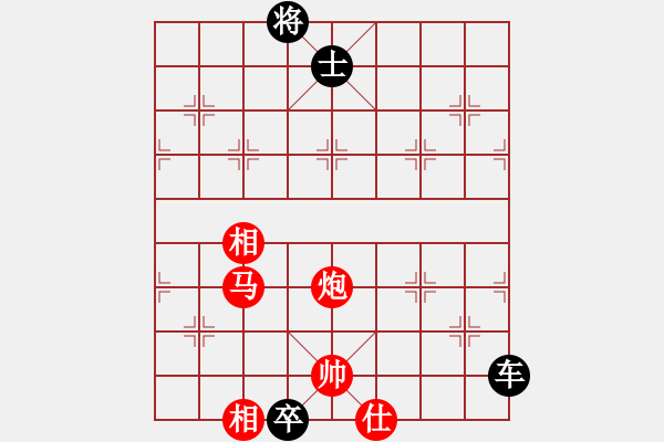 象棋棋譜圖片：彌勒佛主(電神)-負(fù)-星月神劍(天罡) - 步數(shù)：210 