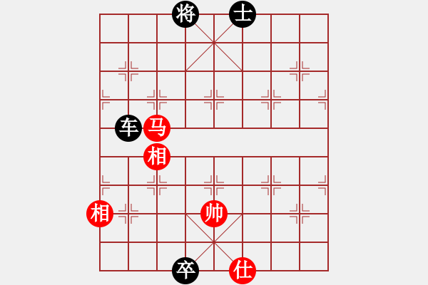 象棋棋譜圖片：彌勒佛主(電神)-負(fù)-星月神劍(天罡) - 步數(shù)：230 