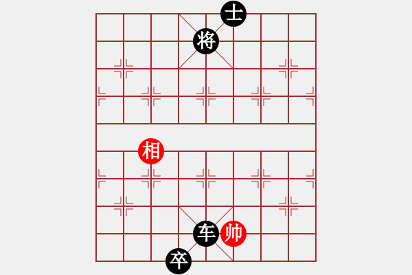 象棋棋譜圖片：彌勒佛主(電神)-負(fù)-星月神劍(天罡) - 步數(shù)：248 