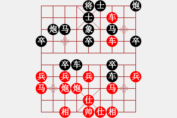 象棋棋譜圖片：彌勒佛主(電神)-負(fù)-星月神劍(天罡) - 步數(shù)：40 