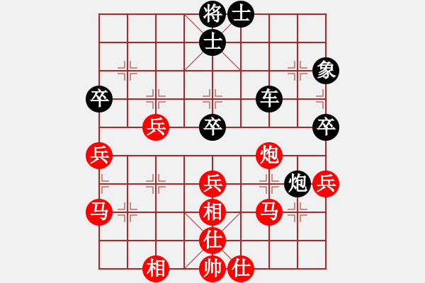 象棋棋譜圖片：彌勒佛主(電神)-負(fù)-星月神劍(天罡) - 步數(shù)：80 