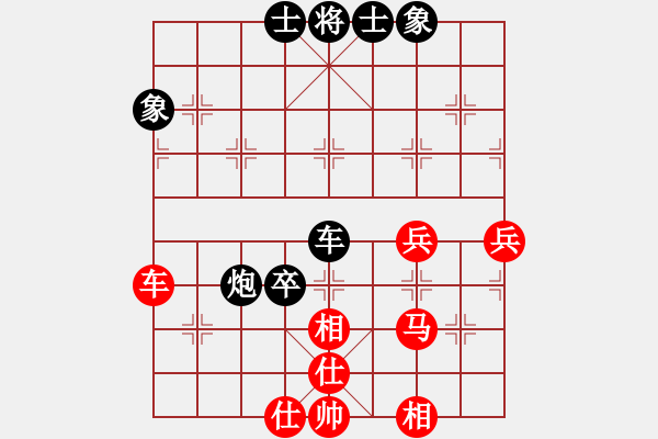 象棋棋谱图片：陶汉明 先和 金波 - 步数：70 