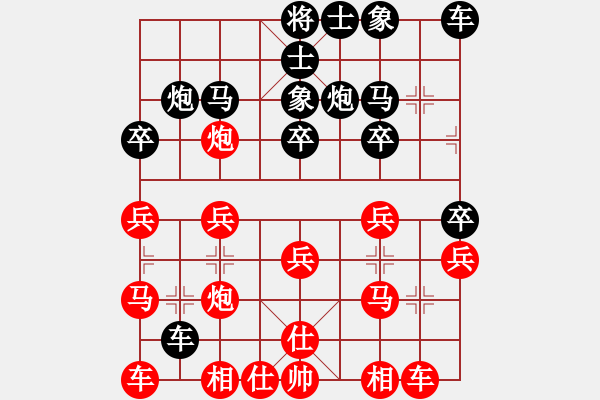 象棋棋譜圖片：金鉤炮先勝修心:丟中兵慘遭圍攻 險(xiǎn)送炮抽車得勝 - 步數(shù)：20 