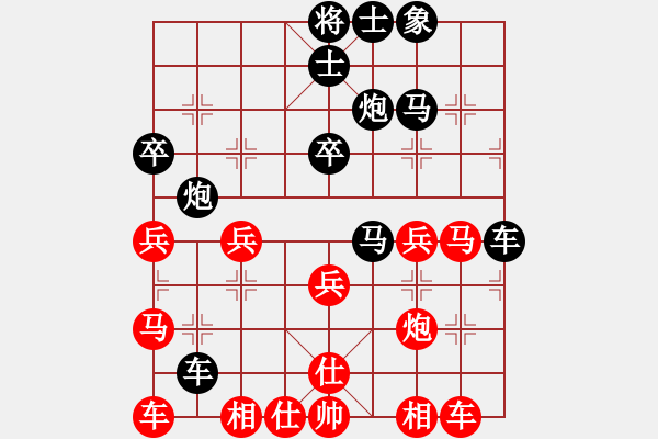 象棋棋譜圖片：金鉤炮先勝修心:丟中兵慘遭圍攻 險(xiǎn)送炮抽車得勝 - 步數(shù)：30 