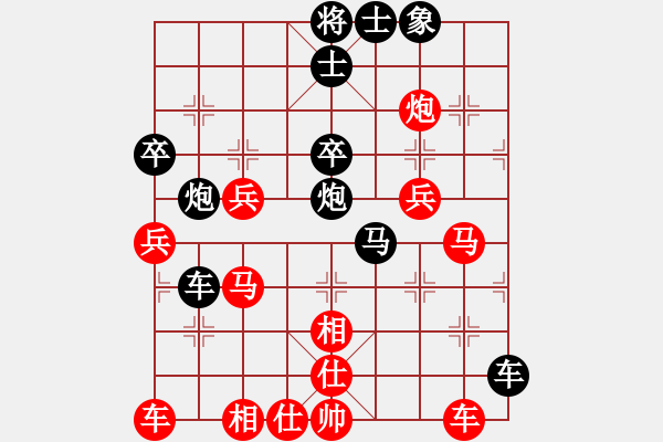 象棋棋譜圖片：金鉤炮先勝修心:丟中兵慘遭圍攻 險(xiǎn)送炮抽車得勝 - 步數(shù)：40 