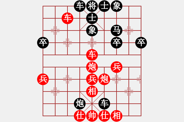 象棋棋譜圖片：施秉縣水墨云山杯象棋公開賽第六輪凱里楊松勝貴陽江赟 - 步數(shù)：50 