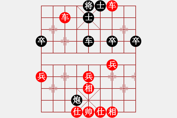 象棋棋譜圖片：施秉縣水墨云山杯象棋公開賽第六輪凱里楊松勝貴陽江赟 - 步數(shù)：60 