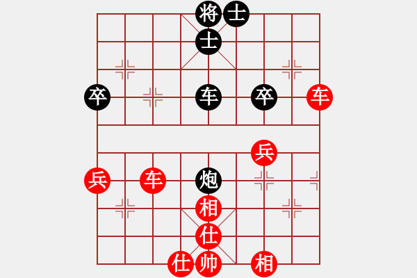 象棋棋譜圖片：施秉縣水墨云山杯象棋公開賽第六輪凱里楊松勝貴陽江赟 - 步數(shù)：67 