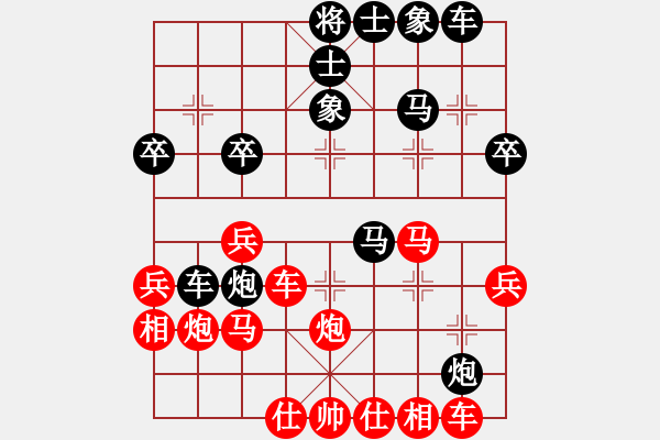 象棋棋譜圖片：王家瑞 先勝 趙殿宇 - 步數(shù)：30 