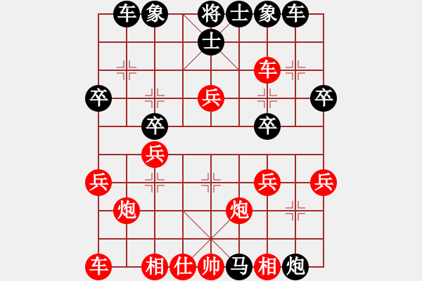 象棋棋譜圖片：溫內(nèi)圖(4段)-負-初學(xué)者之一(7段) - 步數(shù)：30 