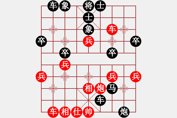 象棋棋譜圖片：溫內(nèi)圖(4段)-負-初學(xué)者之一(7段) - 步數(shù)：38 