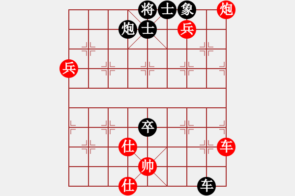 象棋棋譜圖片：好黑好黑的黑豆[124624953] -VS- 【瀟】快樂(lè)布衣[474539304] - 步數(shù)：100 