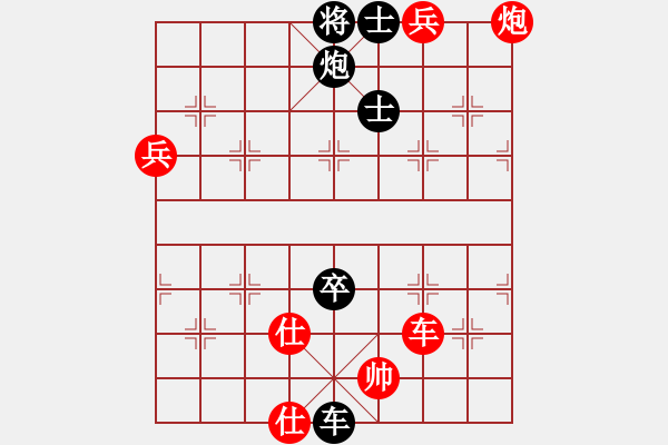 象棋棋譜圖片：好黑好黑的黑豆[124624953] -VS- 【瀟】快樂(lè)布衣[474539304] - 步數(shù)：110 