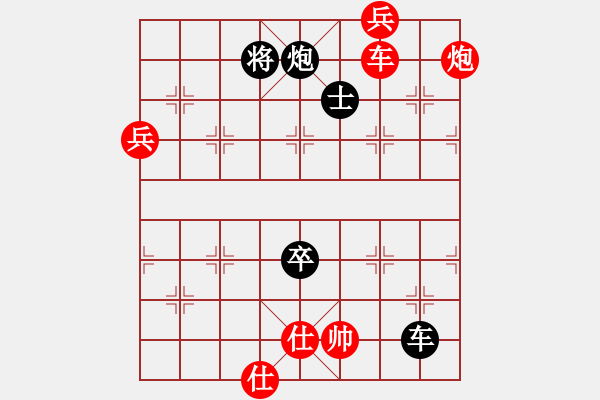 象棋棋譜圖片：好黑好黑的黑豆[124624953] -VS- 【瀟】快樂(lè)布衣[474539304] - 步數(shù)：120 