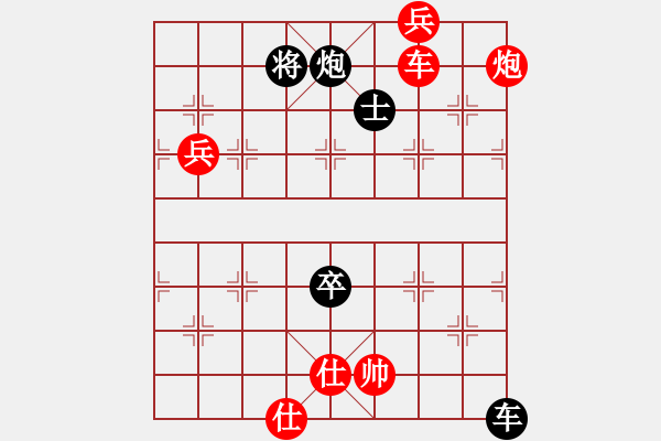 象棋棋譜圖片：好黑好黑的黑豆[124624953] -VS- 【瀟】快樂(lè)布衣[474539304] - 步數(shù)：125 