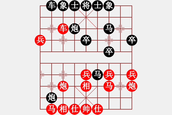 象棋棋譜圖片：好黑好黑的黑豆[124624953] -VS- 【瀟】快樂(lè)布衣[474539304] - 步數(shù)：30 