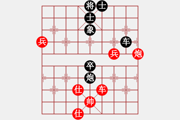 象棋棋譜圖片：好黑好黑的黑豆[124624953] -VS- 【瀟】快樂(lè)布衣[474539304] - 步數(shù)：80 