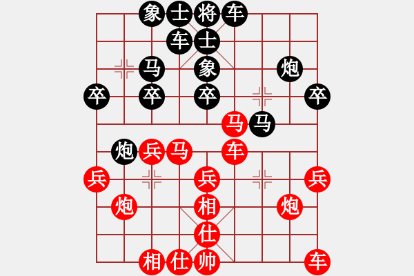 象棋棋譜圖片：隨手棋專業(yè)戶先勝蔡志 - 步數(shù)：30 