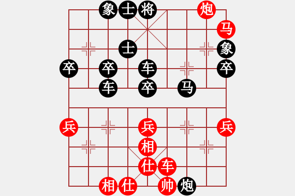 象棋棋譜圖片：隨手棋專業(yè)戶先勝蔡志 - 步數(shù)：60 