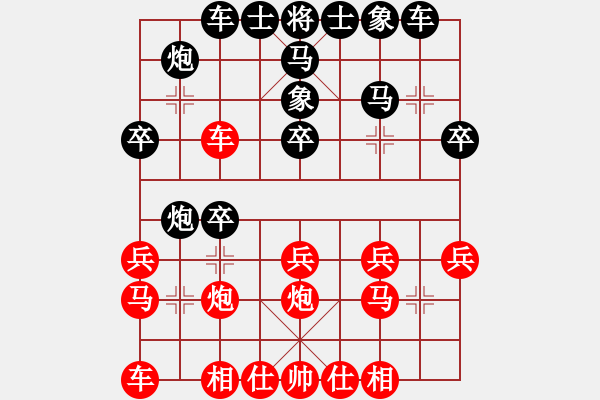 象棋棋譜圖片：天津 孟辰 勝 湖北 洪智  - 步數(shù)：30 