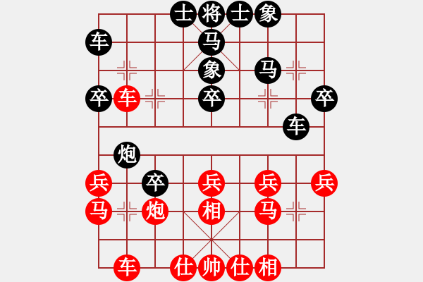 象棋棋譜圖片：天津 孟辰 勝 湖北 洪智  - 步數(shù)：40 