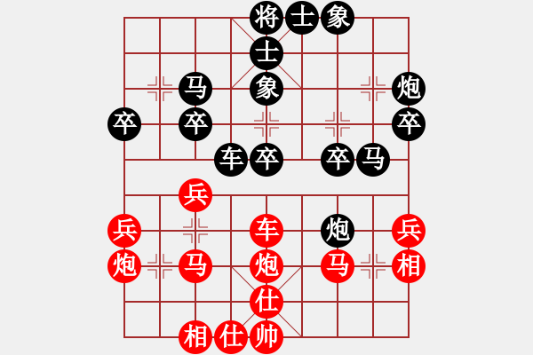 象棋棋譜圖片：肖春堂大師(3段)-勝-絳洞花主(1段) - 步數(shù)：30 