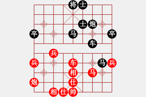 象棋棋譜圖片：肖春堂大師(3段)-勝-絳洞花主(1段) - 步數(shù)：50 