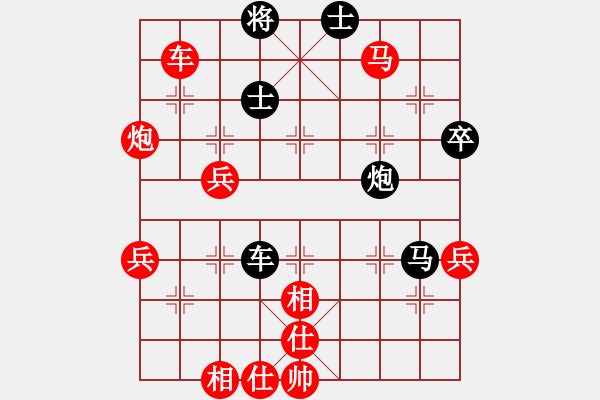 象棋棋譜圖片：肖春堂大師(3段)-勝-絳洞花主(1段) - 步數(shù)：70 