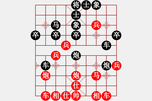 象棋棋譜圖片：空谷幽蘭(8-3) 先負(fù) wgp - 步數(shù)：30 