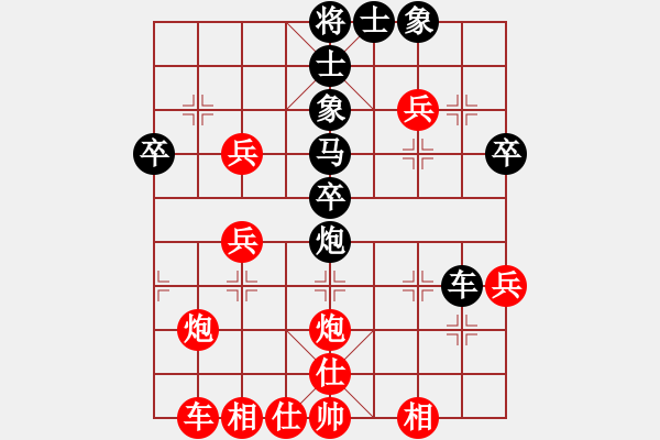 象棋棋譜圖片：空谷幽蘭(8-3) 先負(fù) wgp - 步數(shù)：40 