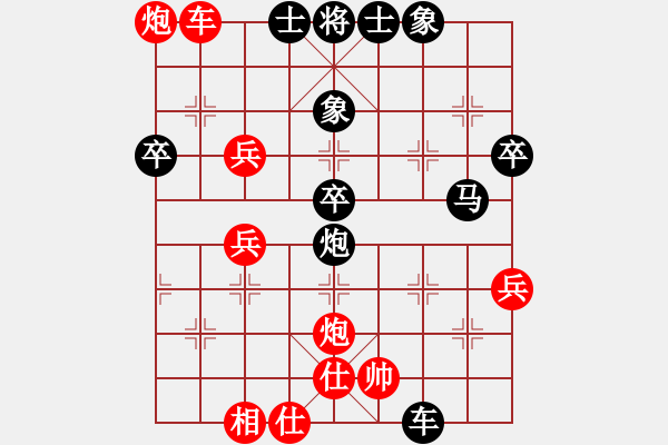 象棋棋譜圖片：空谷幽蘭(8-3) 先負(fù) wgp - 步數(shù)：50 