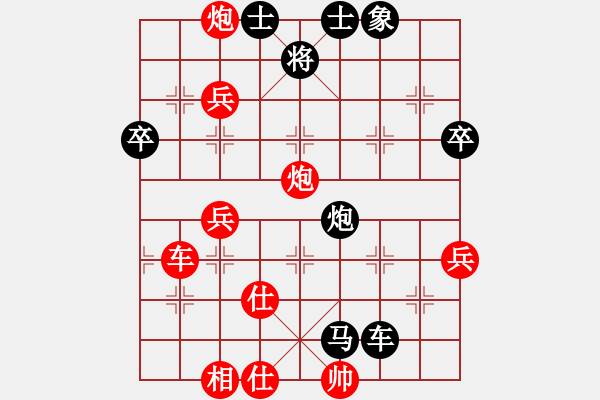 象棋棋譜圖片：空谷幽蘭(8-3) 先負(fù) wgp - 步數(shù)：66 