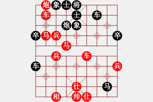 象棋棋譜圖片：重慶涪陵 秦緬 勝 重慶長壽 朱德金 - 步數(shù)：50 