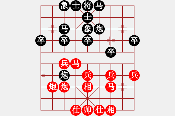 象棋棋譜圖片：157.五六炮對反宮馬飛左象（83趙、胡胡） - 步數(shù)：30 