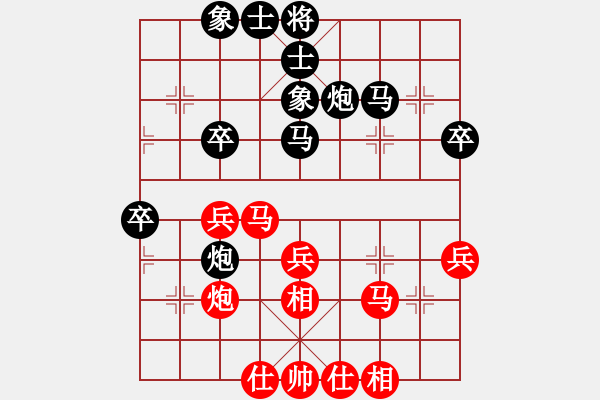 象棋棋譜圖片：157.五六炮對反宮馬飛左象（83趙、胡胡） - 步數(shù)：40 