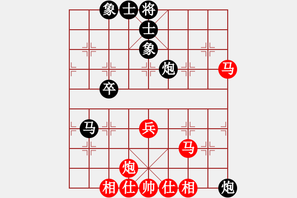 象棋棋譜圖片：157.五六炮對反宮馬飛左象（83趙、胡胡） - 步數(shù)：60 