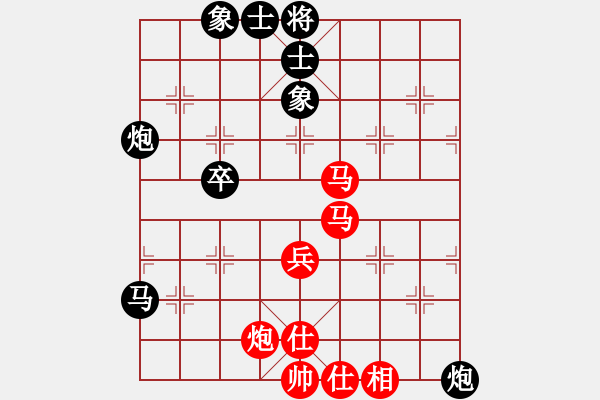 象棋棋譜圖片：157.五六炮對反宮馬飛左象（83趙、胡胡） - 步數(shù)：70 