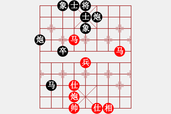 象棋棋譜圖片：157.五六炮對反宮馬飛左象（83趙、胡胡） - 步數(shù)：80 