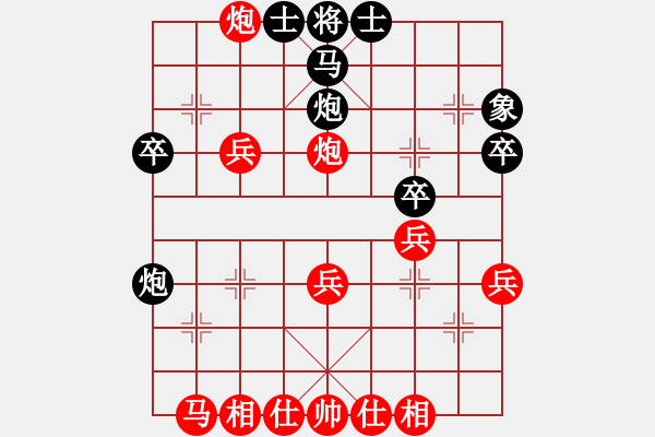 象棋棋譜圖片：20141115 穿上禮服、當(dāng)最幸福[957994115]-開心美一天[919597823] - 步數(shù)：31 