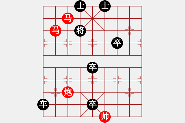 象棋棋譜圖片：【sunyt原創(chuàng)】《澄泉繞石》（馬馬炮 34） - 步數(shù)：10 